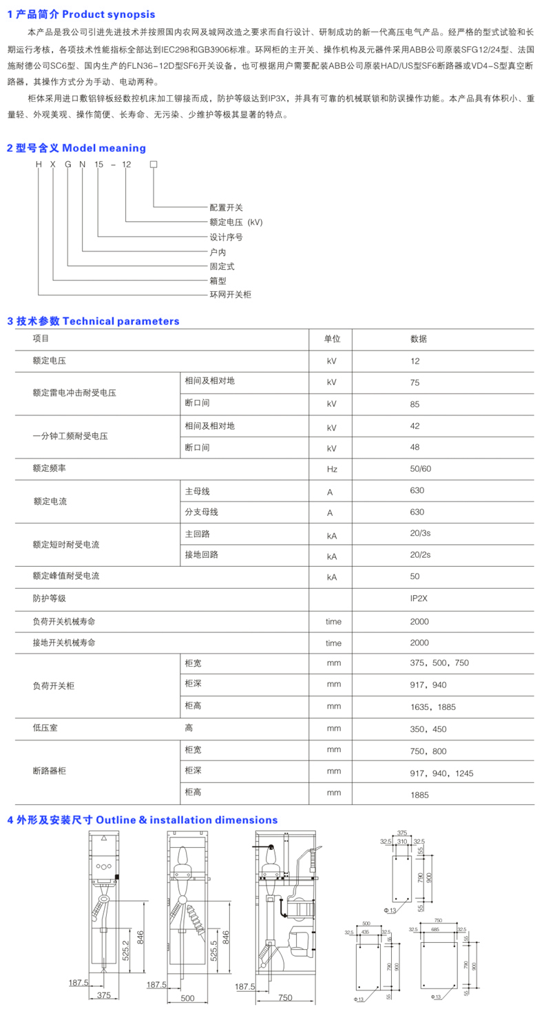 广东长电资质-5-2.jpg